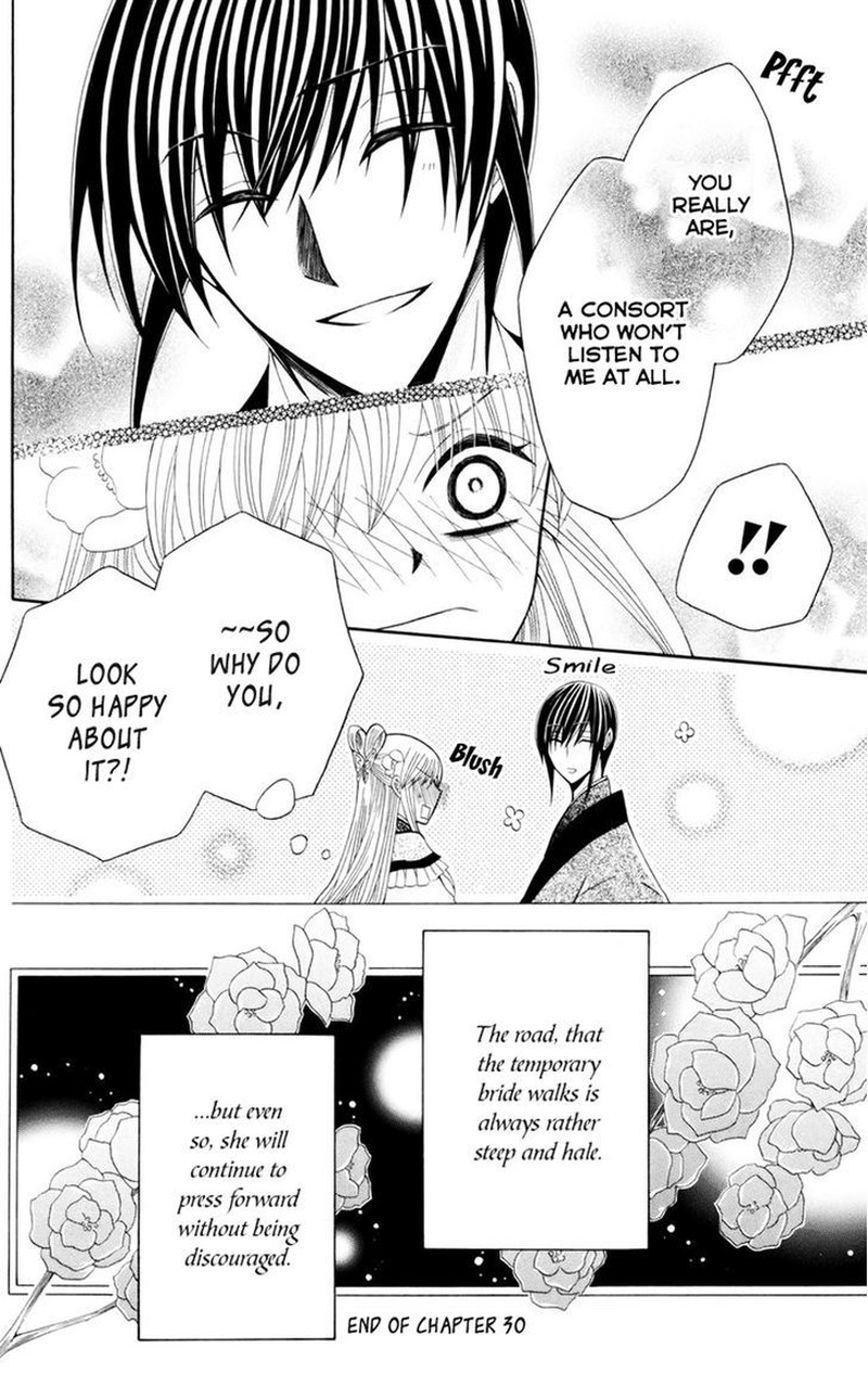 Ookami Heika No Hanayome 30 33