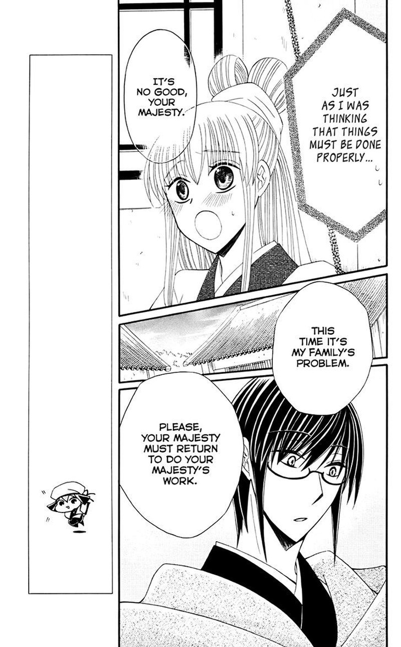 Ookami Heika No Hanayome 32 27
