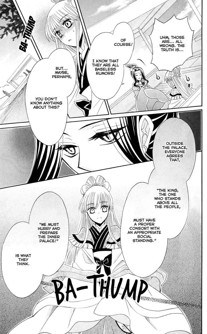 Ookami Heika No Hanayome 43 16