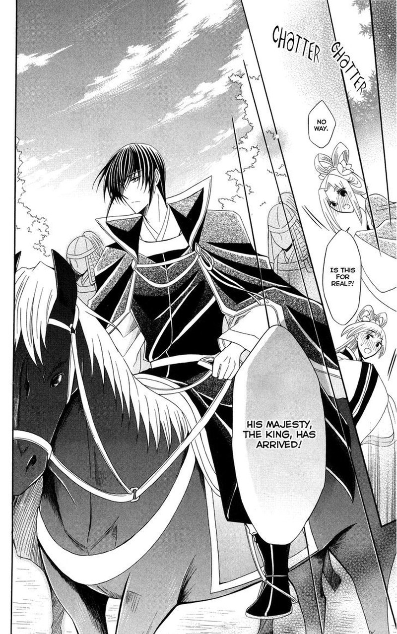 Ookami Heika No Hanayome 43 21