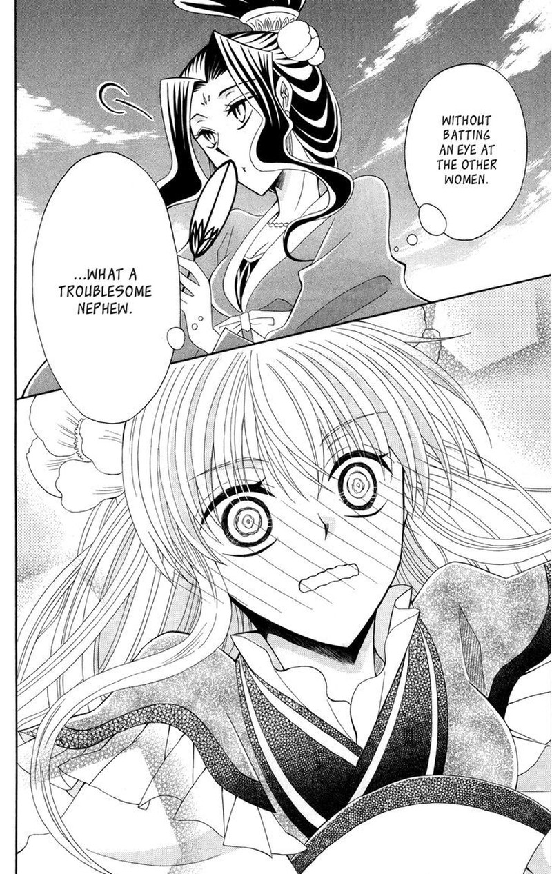 Ookami Heika No Hanayome 43 31
