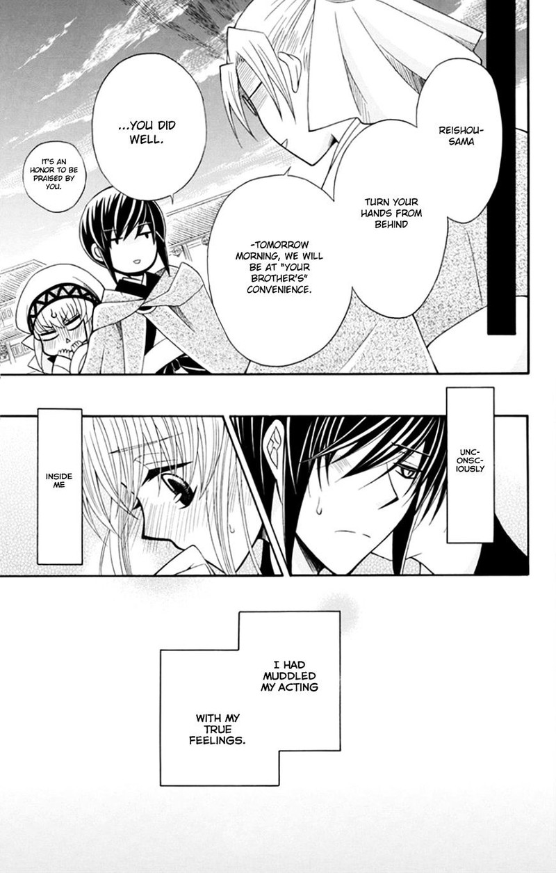 Ookami Heika No Hanayome 52 29