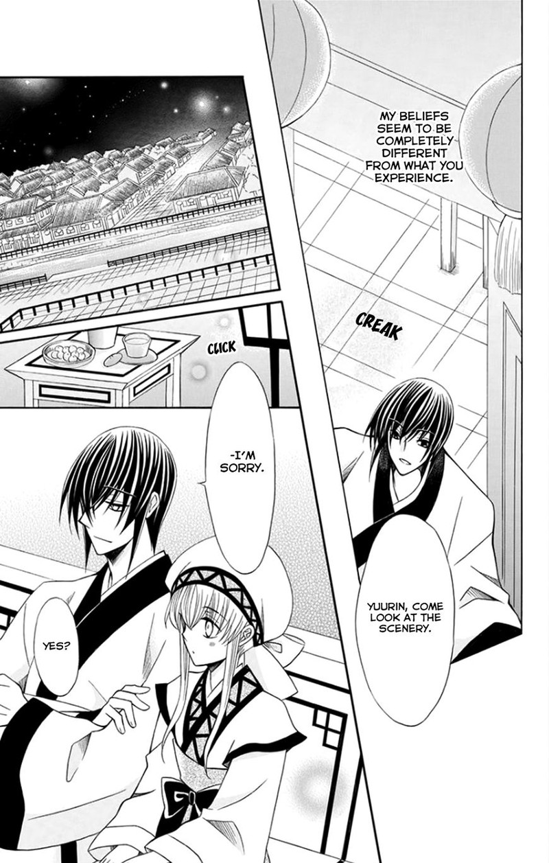 Ookami Heika No Hanayome 53 15