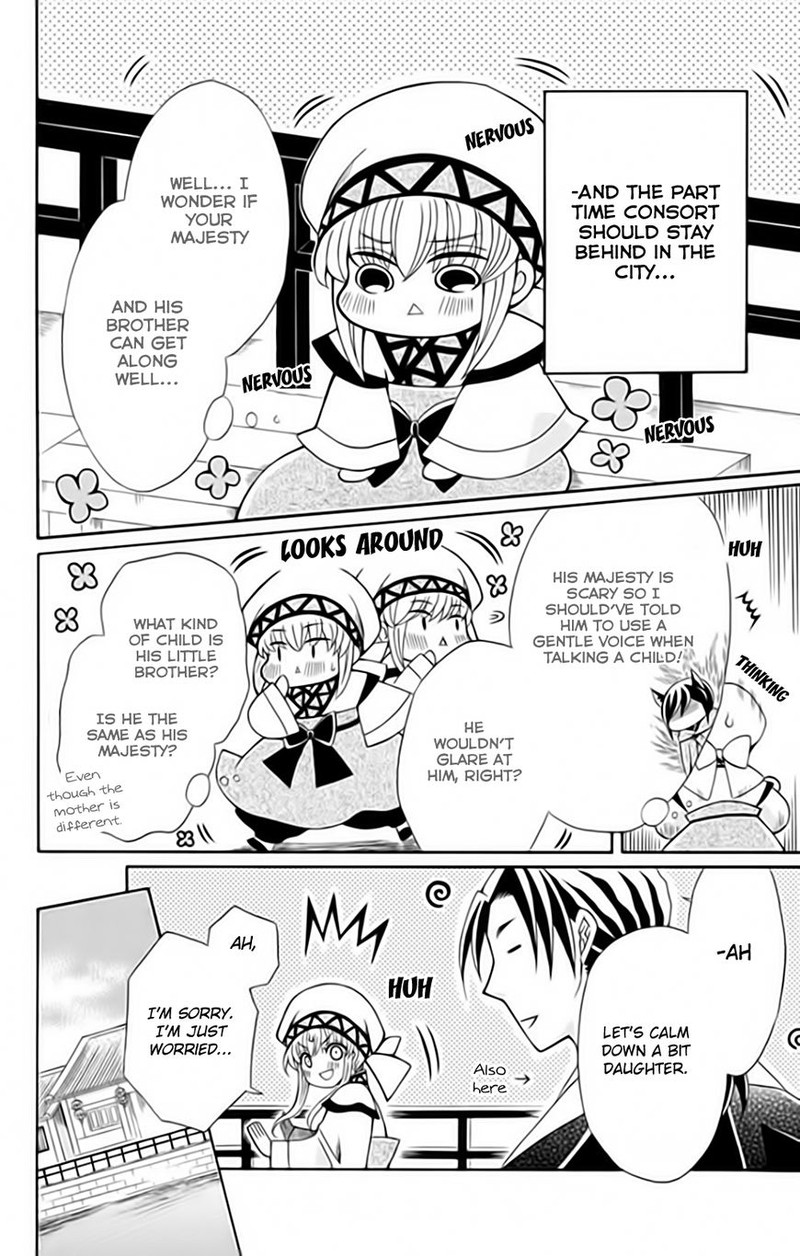 Ookami Heika No Hanayome 53 4