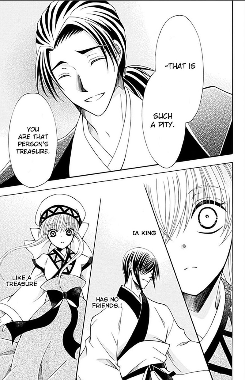 Ookami Heika No Hanayome 53 7
