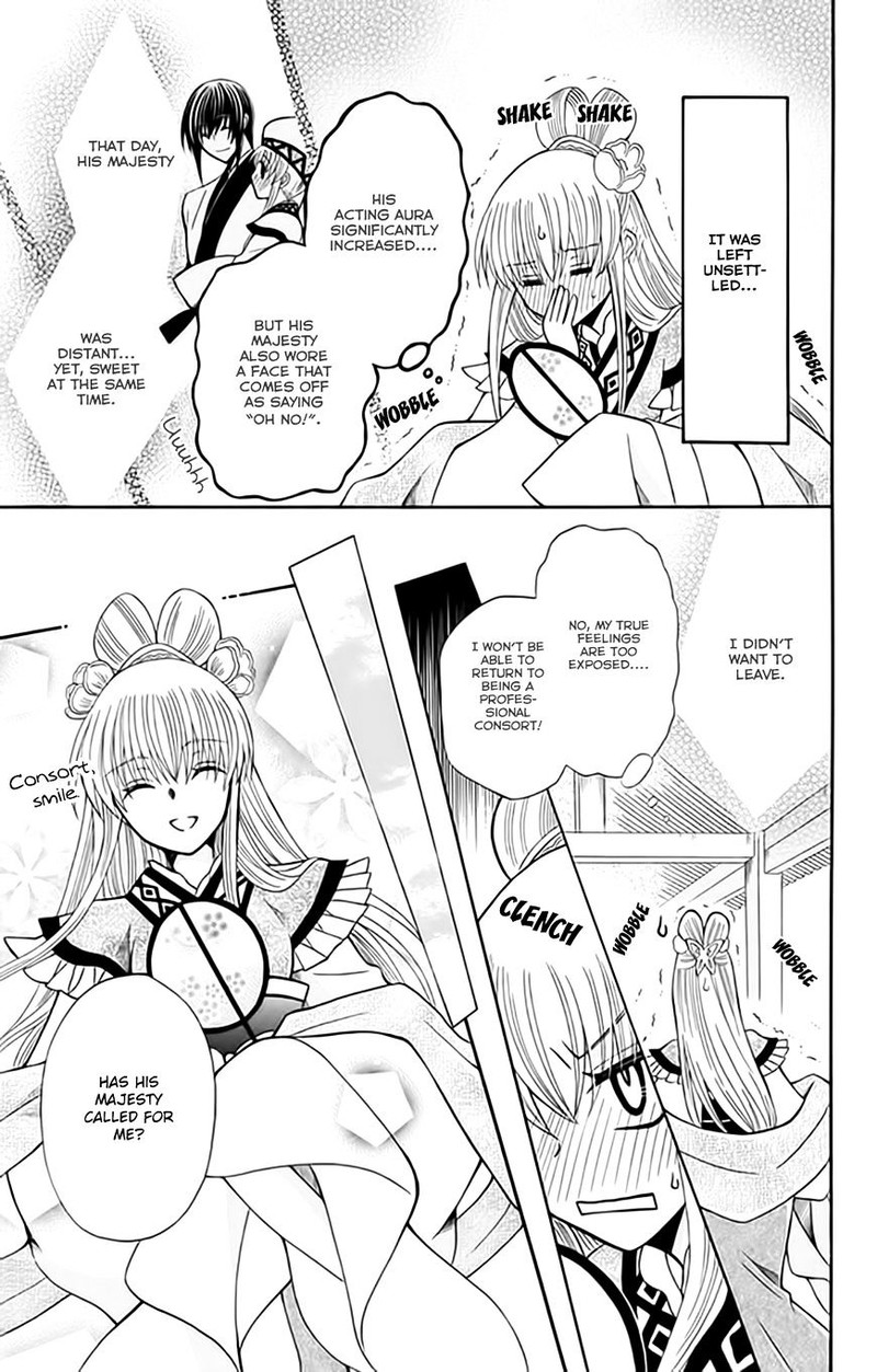 Ookami Heika No Hanayome 54 8