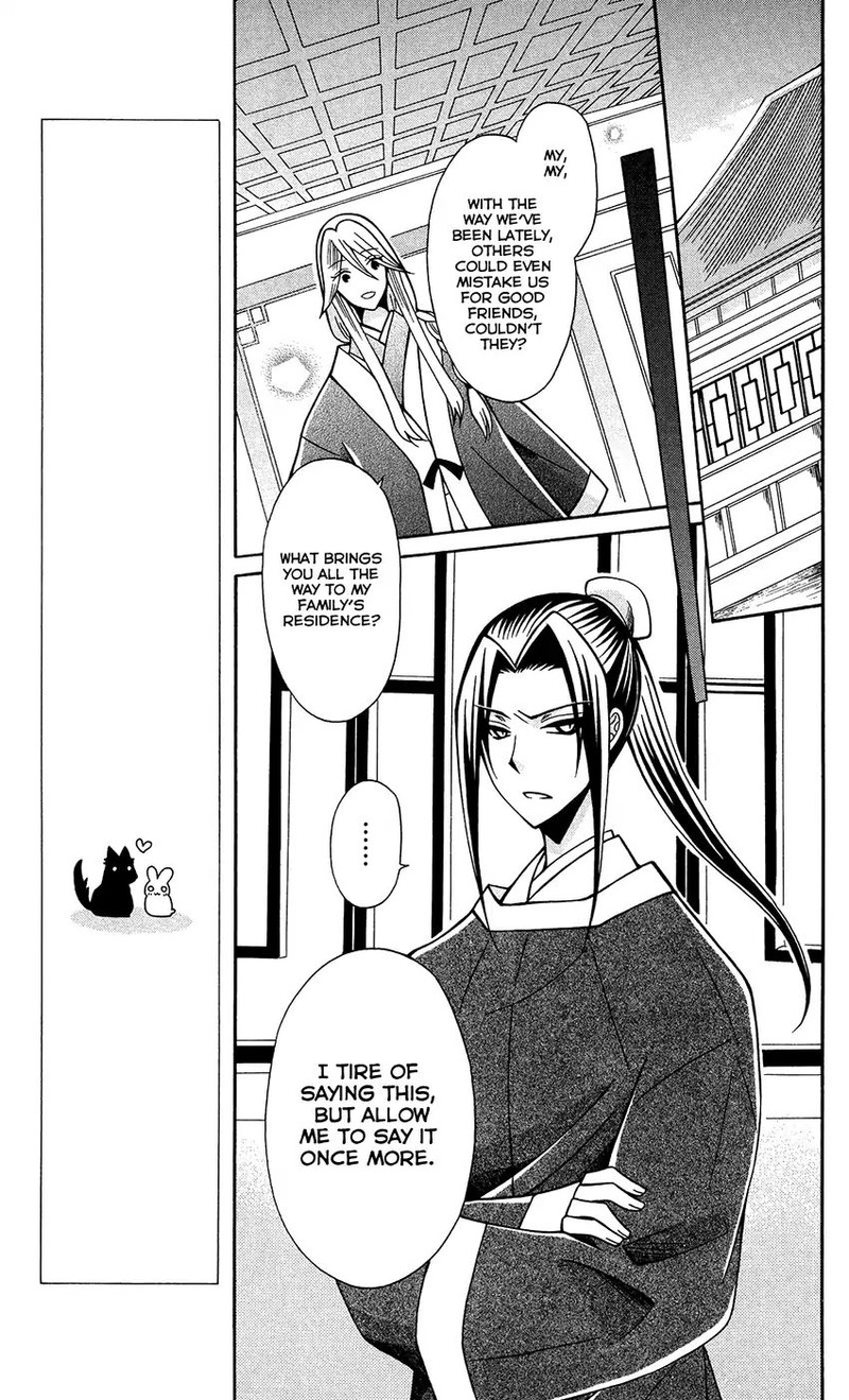 Ookami Heika No Hanayome 74 13