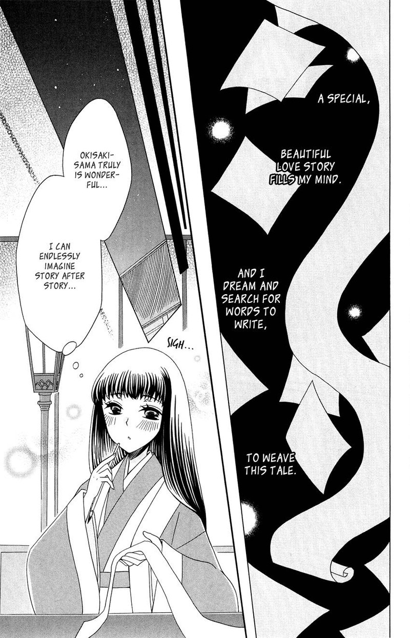 Ookami Heika No Hanayome 91 11