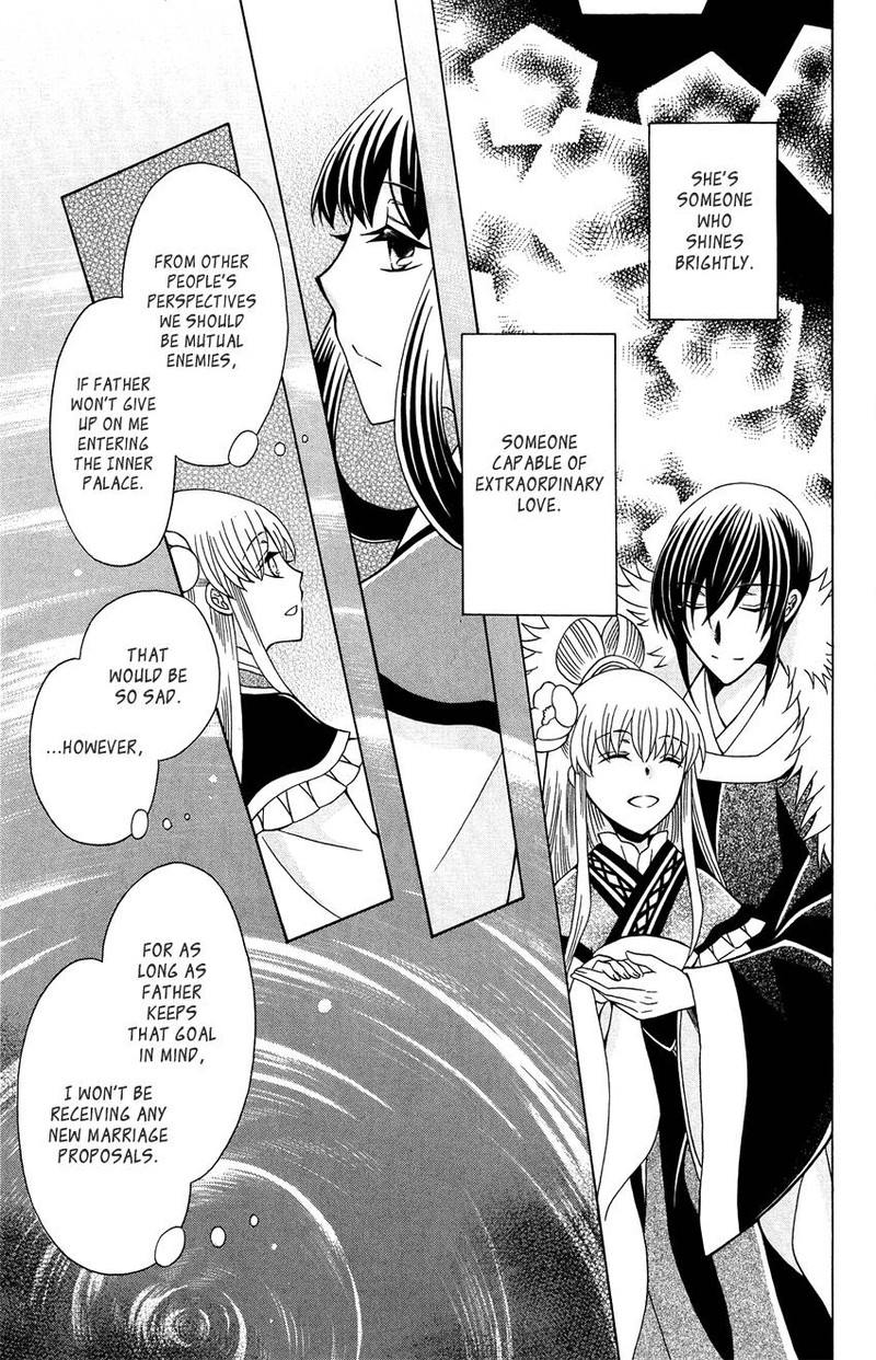 Ookami Heika No Hanayome 91 9
