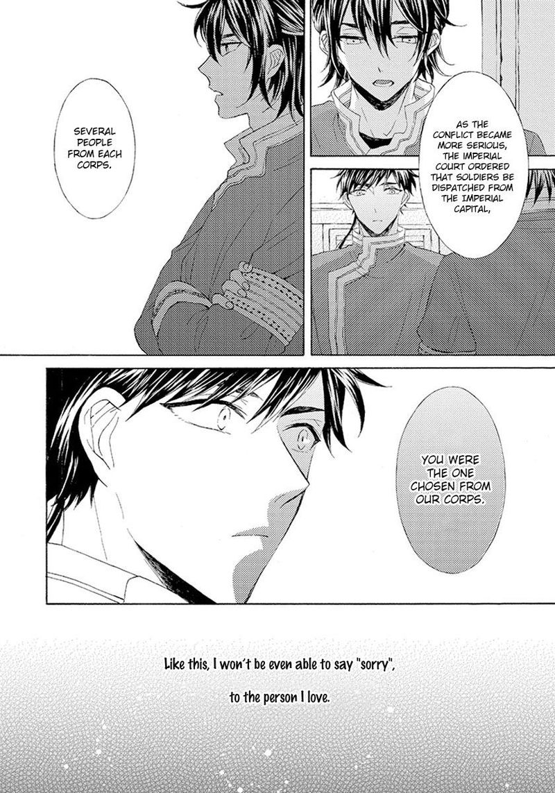 Ookami Wa Hana No Kaori 6 33