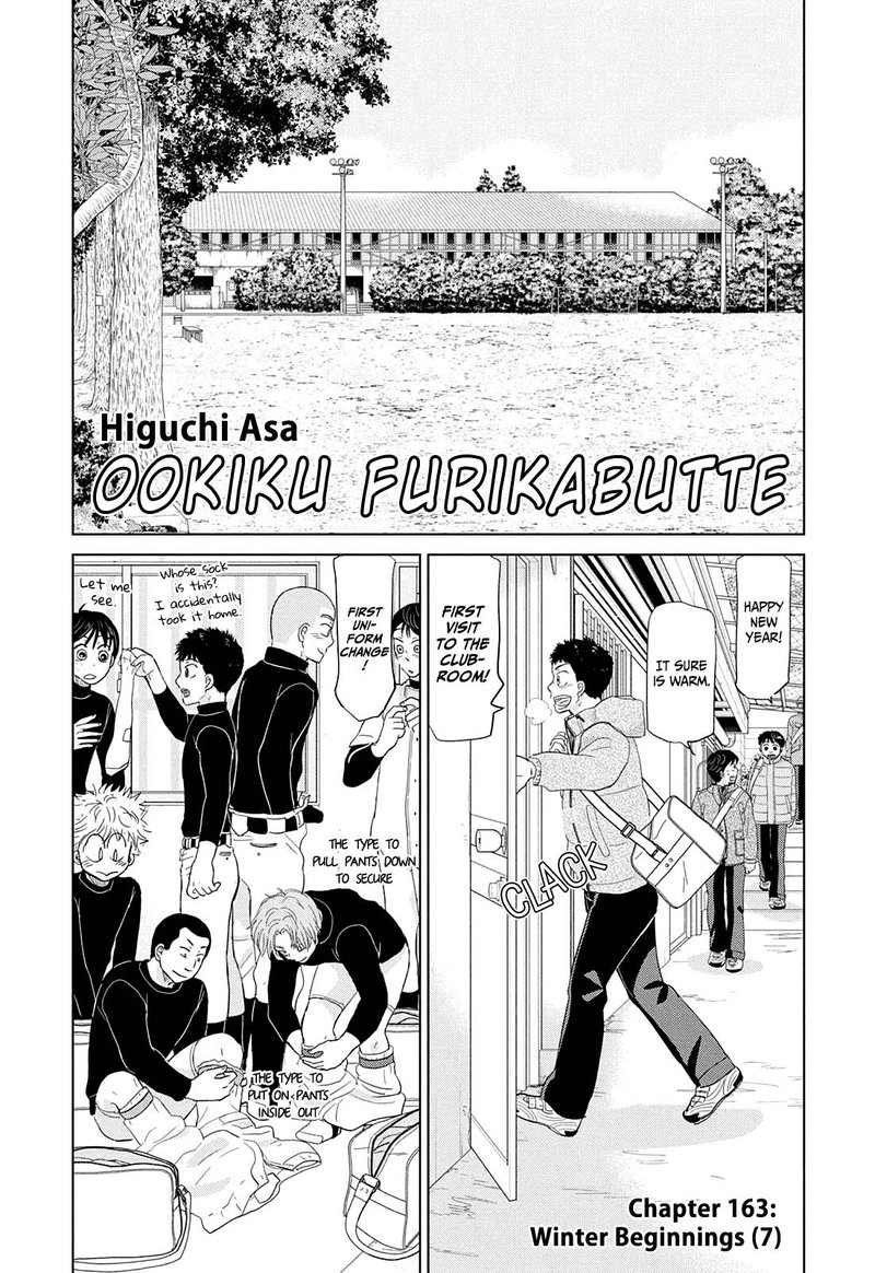 Ookiku Furikabutte 163 1