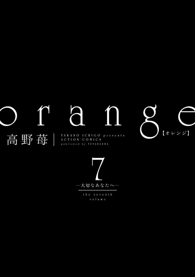 Orange Takano Ichigo 27 2