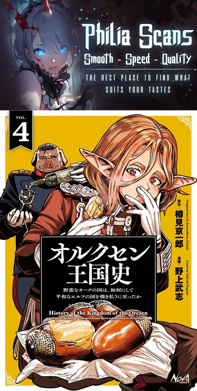 Orcsen Oukokushi Yaban Na Ooku No Kuni Wa Ikanishite Heiwa Na Elf No Kuni Wo Yakiharau Ni Itatta Ka 10 1