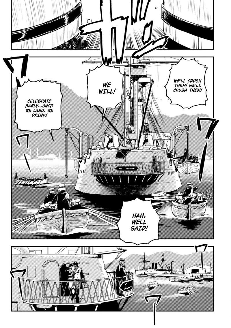 Orcsen Oukokushi Yaban Na Ooku No Kuni Wa Ikanishite Heiwa Na Elf No Kuni Wo Yakiharau Ni Itatta Ka 12 17