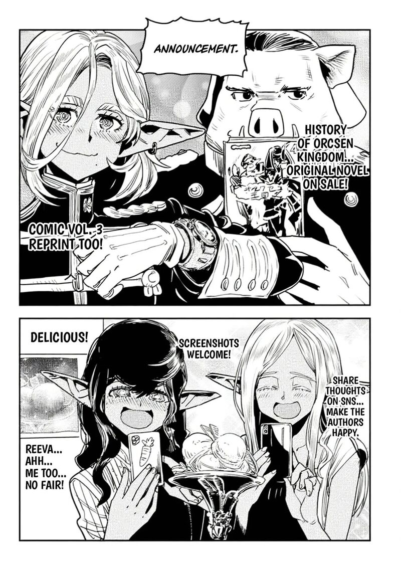 Orcsen Oukokushi Yaban Na Ooku No Kuni Wa Ikanishite Heiwa Na Elf No Kuni Wo Yakiharau Ni Itatta Ka 12 57