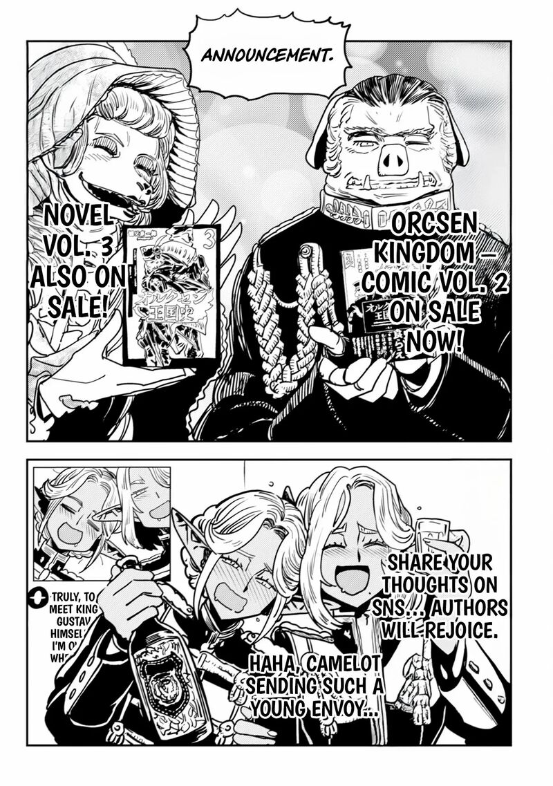 Orcsen Oukokushi Yaban Na Ooku No Kuni Wa Ikanishite Heiwa Na Elf No Kuni Wo Yakiharau Ni Itatta Ka 9 47