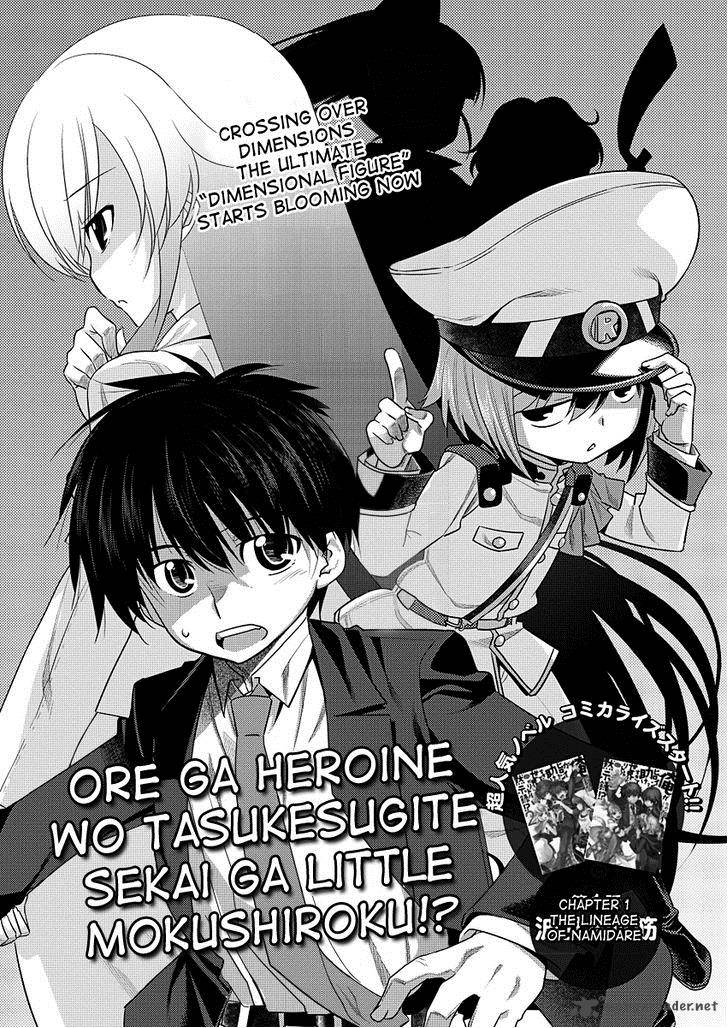 Ore Ga Heroine O Tasukesugite Sekai Ga Little Mokushiroku 1 6
