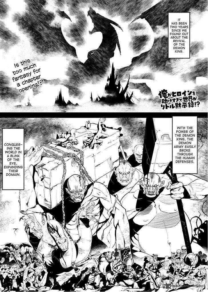 Ore Ga Heroine O Tasukesugite Sekai Ga Little Mokushiroku 3 2