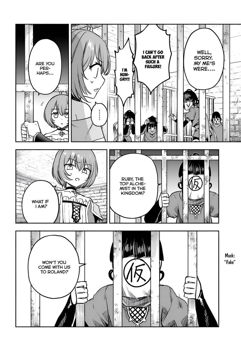 Ore Igai Dare Mo Saishu Dekinai Sozai Na No Ni Sozai Saishuritsu Ga Hikui To Pawahara Suru Osananajimi Renkinjutsushi To Zetsuen Shita Senzoku Madoushi Henkyou No Machi De Slow Life Wo Okuritai 11 22