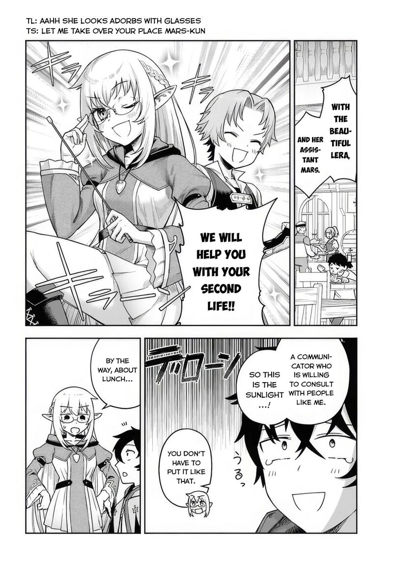 Ore Igai Dare Mo Saishu Dekinai Sozai Na No Ni Sozai Saishuritsu Ga Hikui To Pawahara Suru Osananajimi Renkinjutsushi To Zetsuen Shita Senzoku Madoushi Henkyou No Machi De Slow Life Wo Okuritai 2 4