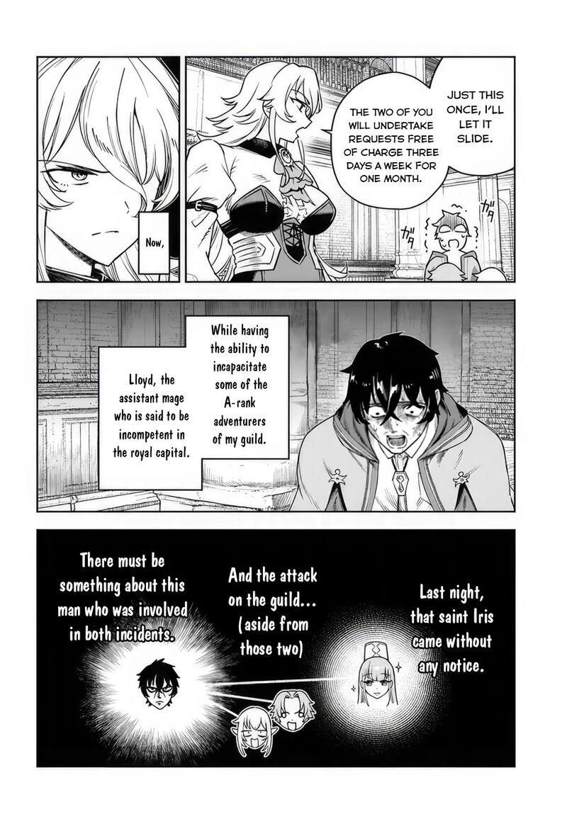 Ore Igai Dare Mo Saishu Dekinai Sozai Na No Ni Sozai Saishuritsu Ga Hikui To Pawahara Suru Osananajimi Renkinjutsushi To Zetsuen Shita Senzoku Madoushi Henkyou No Machi De Slow Life Wo Okuritai 4 8