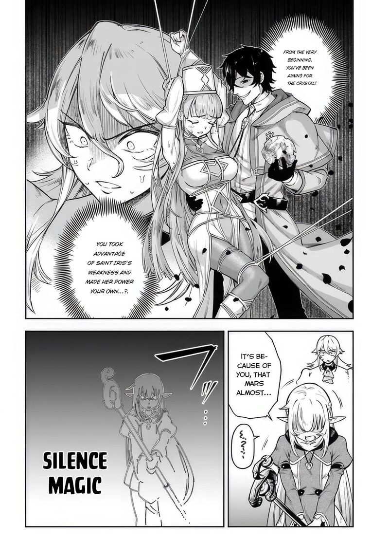 Ore Igai Dare Mo Saishu Dekinai Sozai Na No Ni Sozai Saishuritsu Ga Hikui To Pawahara Suru Osananajimi Renkinjutsushi To Zetsuen Shita Senzoku Madoushi Henkyou No Machi De Slow Life Wo Okuritai 5 14