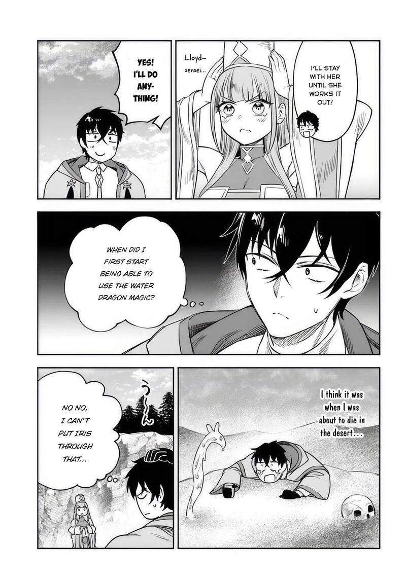 Ore Igai Dare Mo Saishu Dekinai Sozai Na No Ni Sozai Saishuritsu Ga Hikui To Pawahara Suru Osananajimi Renkinjutsushi To Zetsuen Shita Senzoku Madoushi Henkyou No Machi De Slow Life Wo Okuritai 7 11