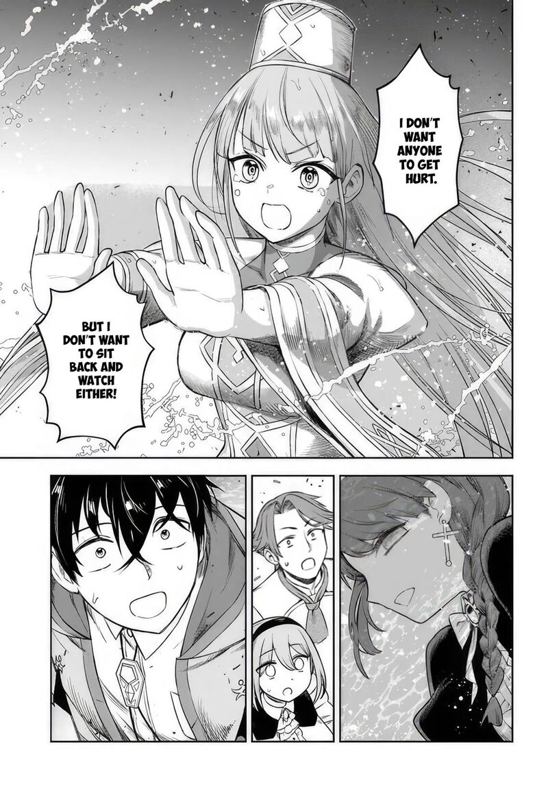 Ore Igai Dare Mo Saishu Dekinai Sozai Na No Ni Sozai Saishuritsu Ga Hikui To Pawahara Suru Osananajimi Renkinjutsushi To Zetsuen Shita Senzoku Madoushi Henkyou No Machi De Slow Life Wo Okuritai 7 23