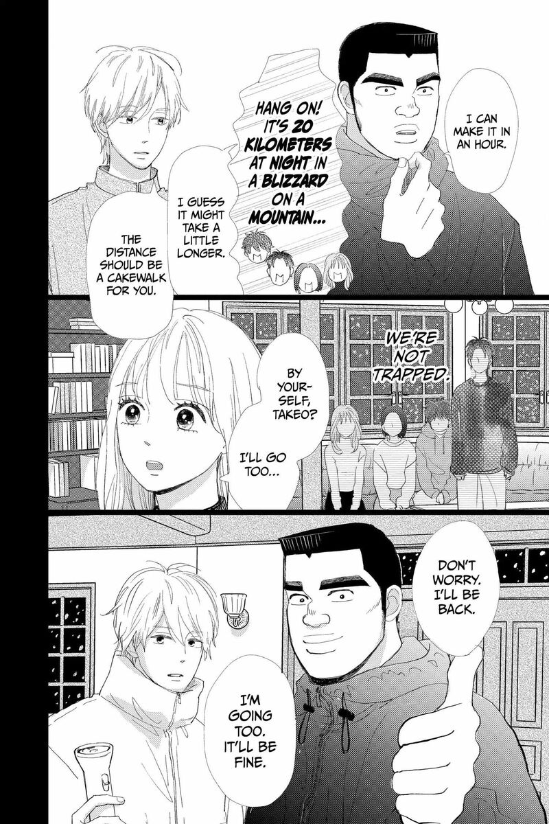 Ore Monogatari 53 12