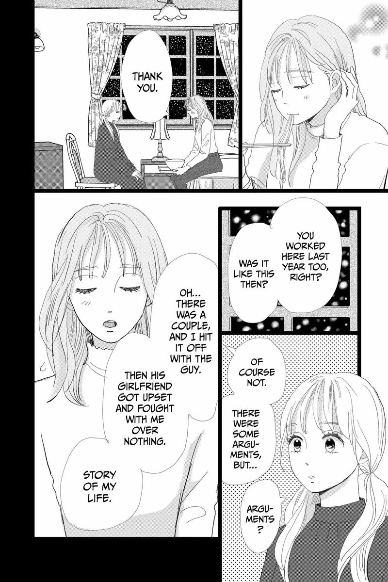 Ore Monogatari 53 34