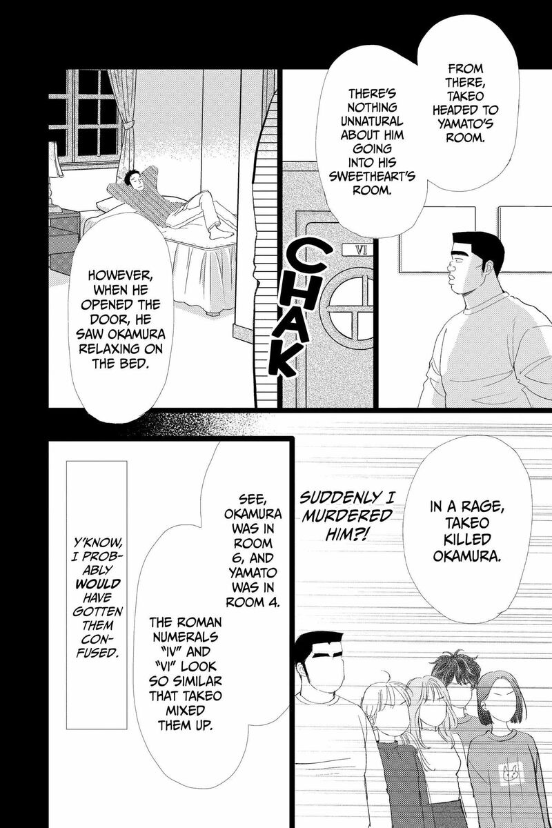 Ore Monogatari 53 40