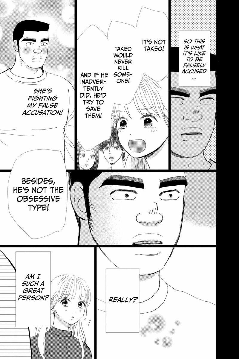 Ore Monogatari 53 45