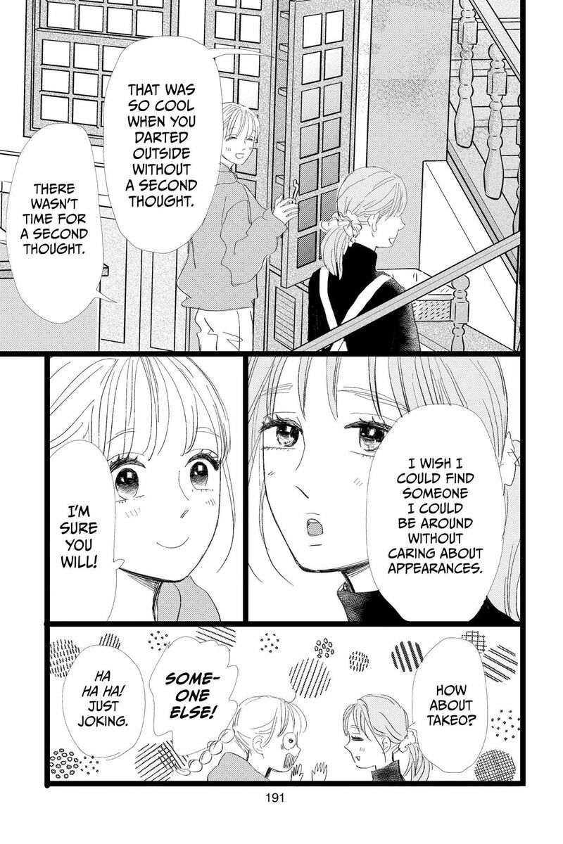 Ore Monogatari 53 59
