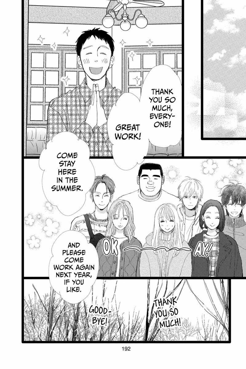 Ore Monogatari 53 60
