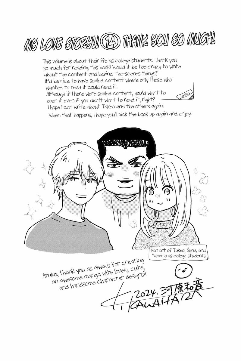 Ore Monogatari 53 67