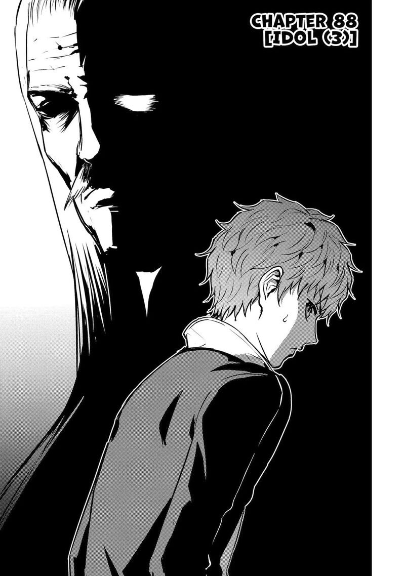 Ore No Genjitsu Wa Renai Game Ka To Omottara Inochigake No Game Datta 88 1