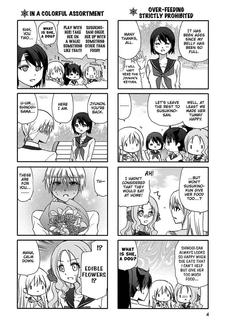 Ore No Kanojo Ni Nanika Youkai 50 6