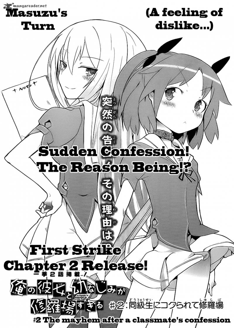 Ore No Kanojo To Osananajimi Ga Shuraba Sugiru 2 2