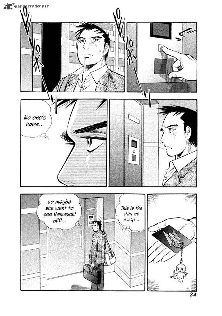 Ore No Yome Wa Aitsu No Tsuma 2 12