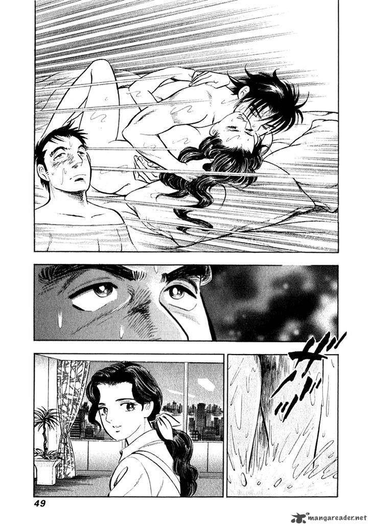 Ore No Yome Wa Aitsu No Tsuma 3 6
