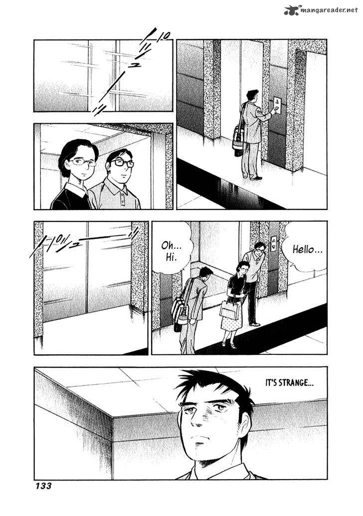 Ore No Yome Wa Aitsu No Tsuma 7 11