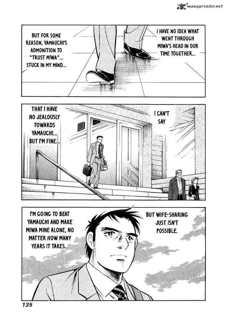 Ore No Yome Wa Aitsu No Tsuma 7 13