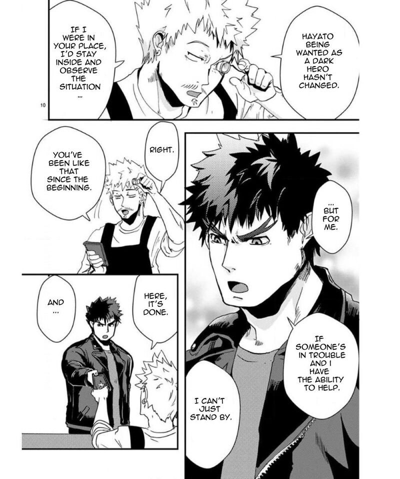 Ore To Hero To Mahou Shoujo 32 14