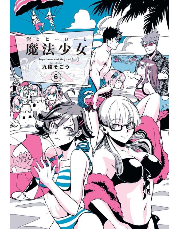 Ore To Hero To Mahou Shoujo 32 2