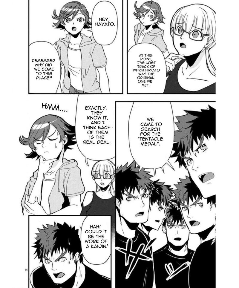 Ore To Hero To Mahou Shoujo 34 15