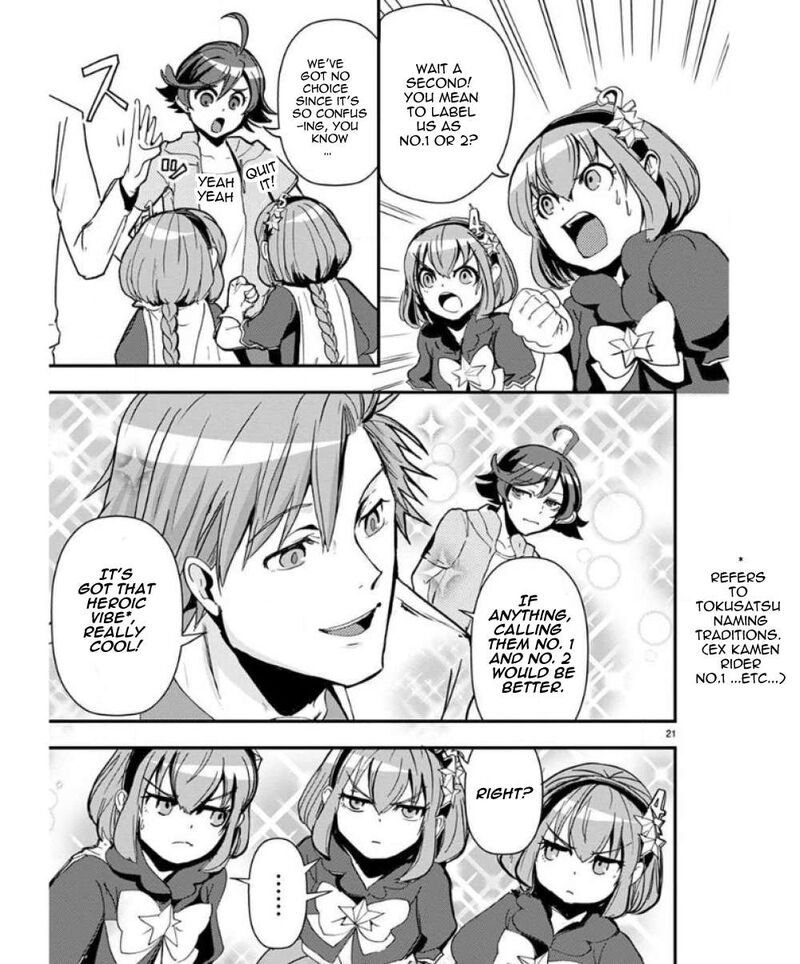 Ore To Hero To Mahou Shoujo 34 22