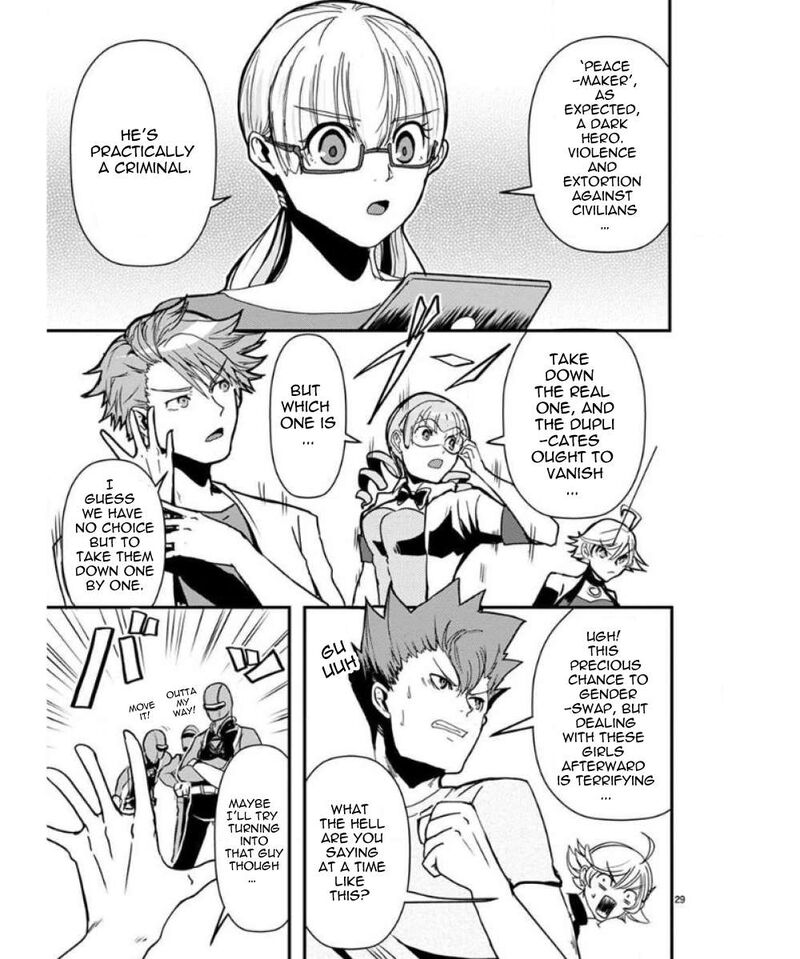 Ore To Hero To Mahou Shoujo 34 30