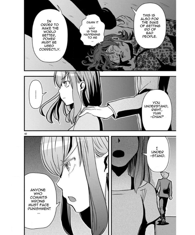 Ore To Hero To Mahou Shoujo 34 43