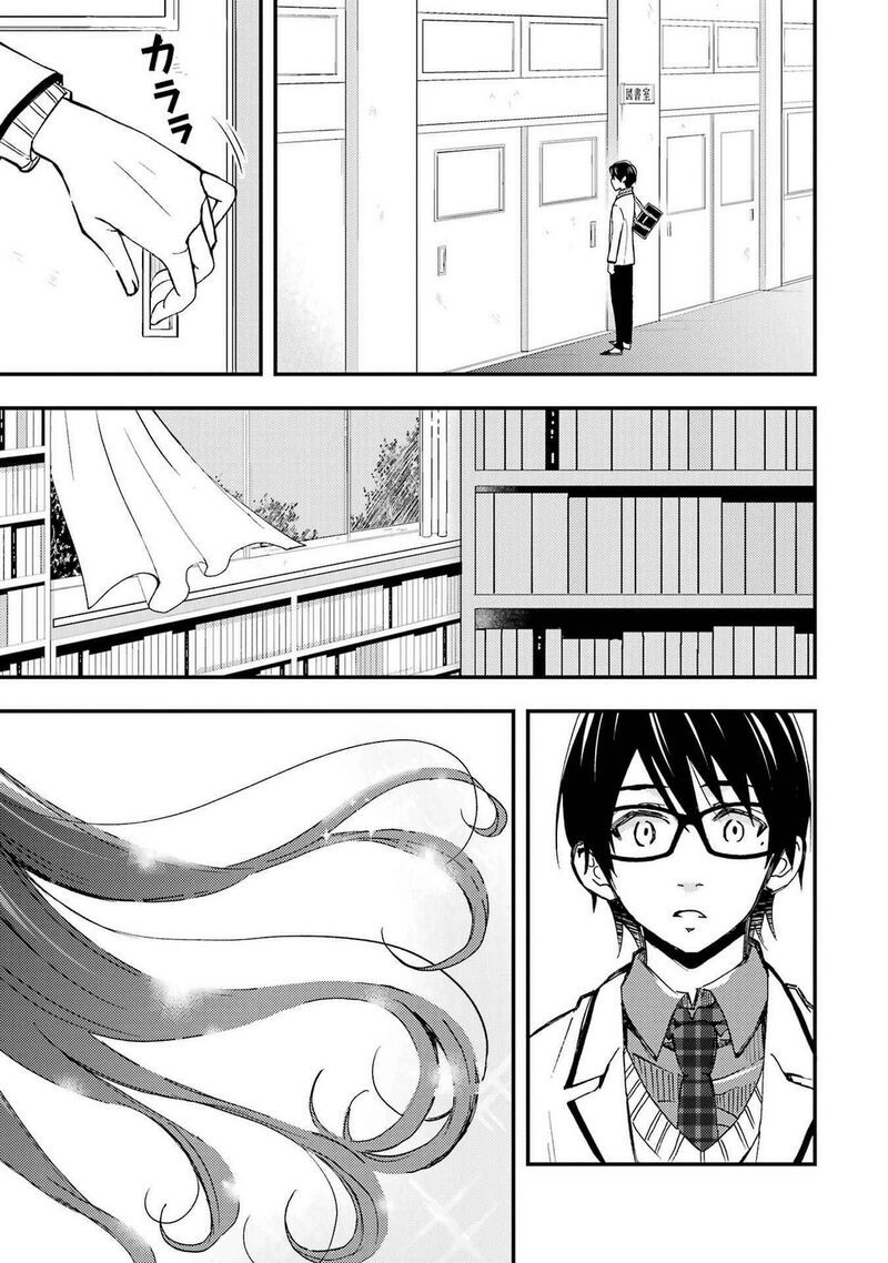 Ore Wa Shiranai Uchi Ni Gakkou Ichi No Bishoujo Wo Kudoite ItarashII 10 1
