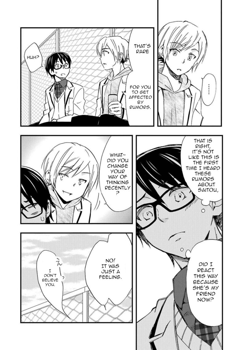 Ore Wa Shiranai Uchi Ni Gakkou Ichi No Bishoujo Wo Kudoite ItarashII 10 19